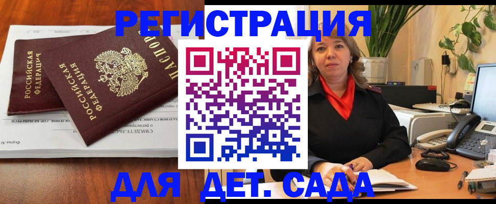 временная регистрация законно в Владимирской области